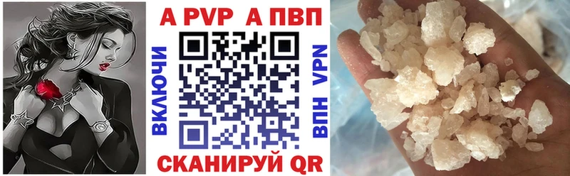 Магазины продажи наркотиков Алапаевск Бошки Шишки СК ГАШ Мефедрон КОКАИН