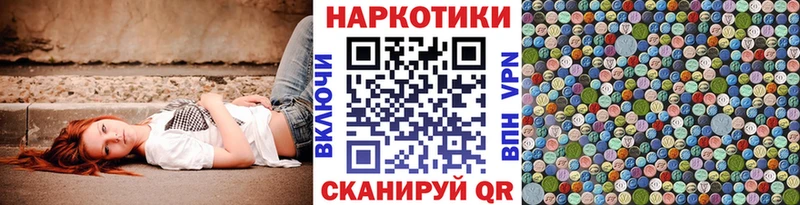 Кодеин Алапаевск