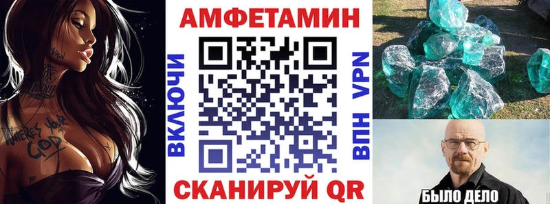 где продают наркотики  Алапаевск  Амфетамин 97% 