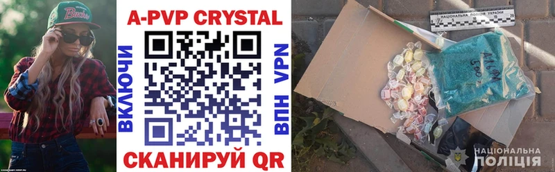 А ПВП СК КРИС  blacksprut   Алапаевск  наркотики 