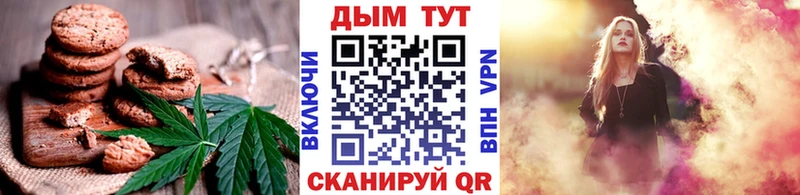 Cannafood конопля Алапаевск