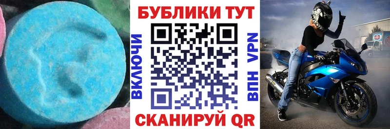 Экстази 99%  Алапаевск 