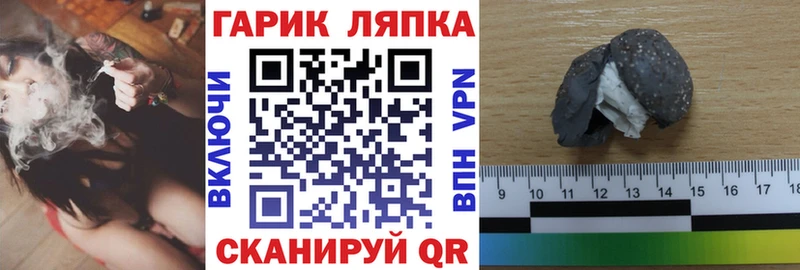 ГАШИШ AMNESIA HAZE  где купить наркотик  Алапаевск 