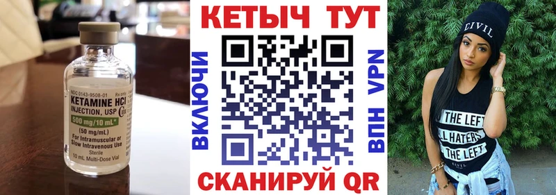 MEGA как зайти  Алапаевск  Кетамин ketamine 