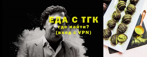 бошки Армянск