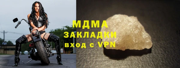 прущая мука Медногорск
