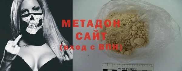 бошки Армянск