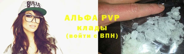 бошки Армянск