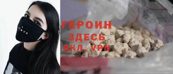 бошки Армянск