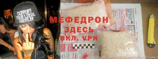 бошки Армянск