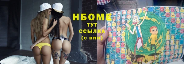 таблы Каменногорск