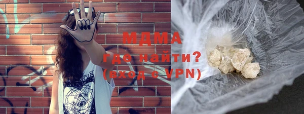 прущая мука Арсеньев