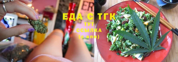 бошки Армянск