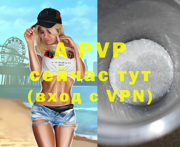 прущая мука Медногорск