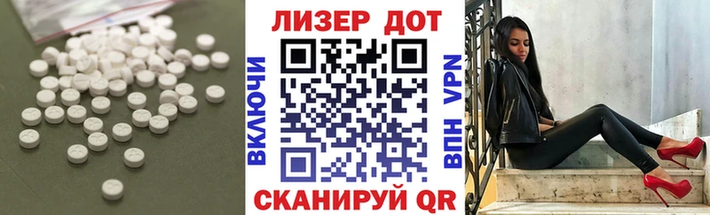МЕГА зеркало  Алапаевск  Лсд 25 экстази ecstasy  наркота 