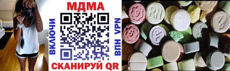 MDMA VHQ  Алапаевск 