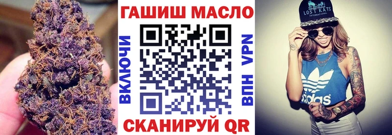 ТГК THC oil  что такое   Алапаевск 